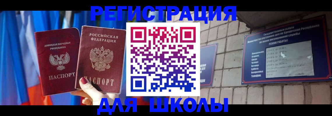 форма 3 в Лысково